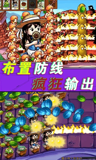 小怪物必须死通用版截图1