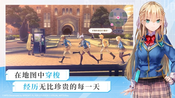 炽焰天穹游戏截图2