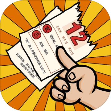 有钱了不起游戏正版