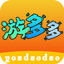 游多多官网版