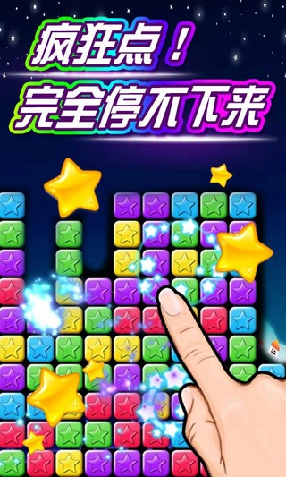 缤纷爱消除红包版截图1