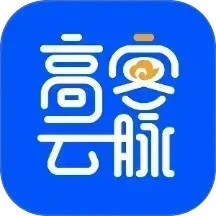 高客云脉安卓版