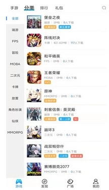 BoBo福利礼包助手截图2