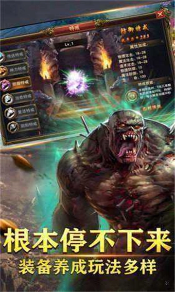 游蚊魔戒传奇安卓截图2