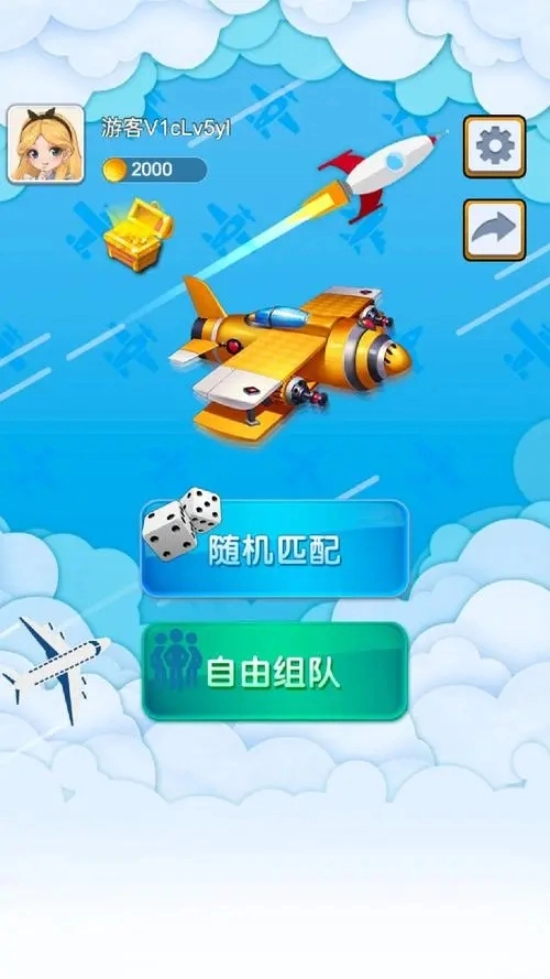 空中狂飙红包版截图1