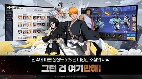 死神卍解之路汉化版截图2