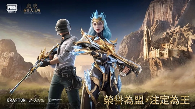 pubg国际服安卓直装版截图2
