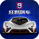 狂野飙车9国际服