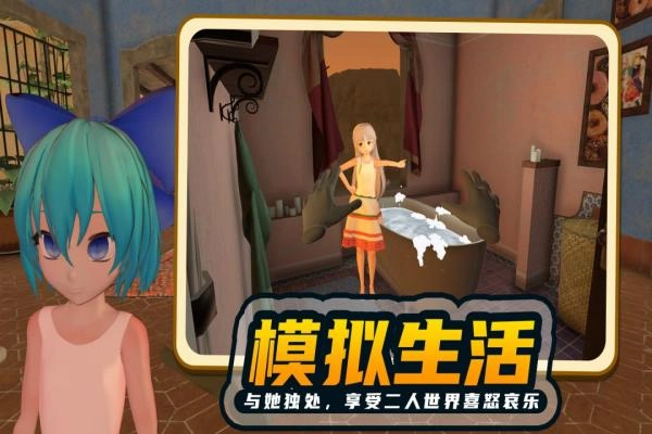 小忍计划怀孕生孩子版截图1