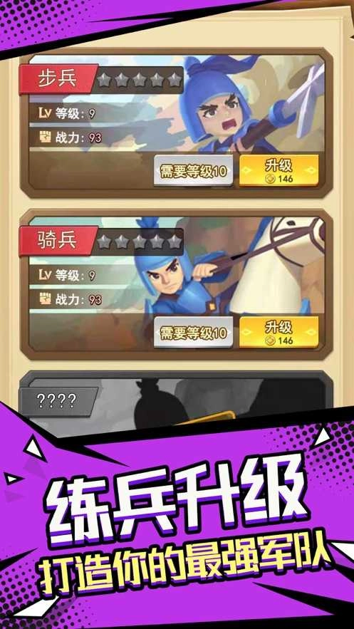 我要去偷家游戏安装包截图1