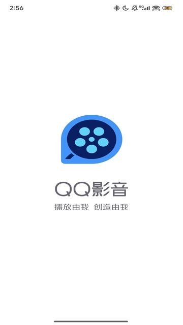 QQ影音手机版截图1