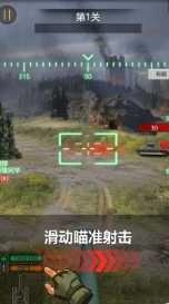 狂暴公路战车截图1