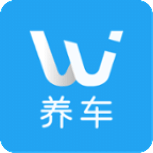 微微养车app