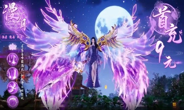 荣耀新天涯手机免费版截图1