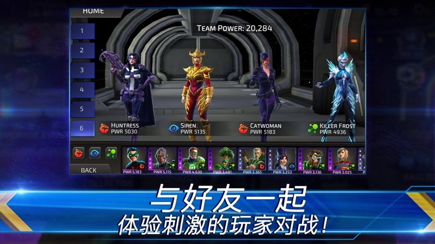 神奇女侠1984游戏安装包截图3