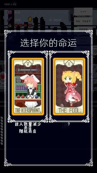 穿梭物语测试版截图2