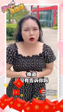 开心连连连红包版截图3