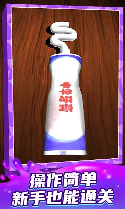 梦想王者之星截图3