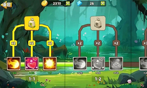 植物变异大招版截图2