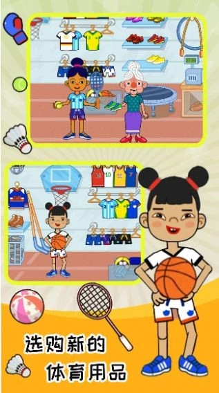 托卡大学世界截图3