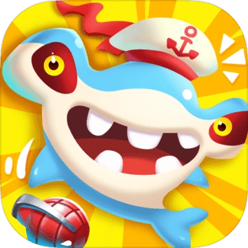 深海大作战游戏