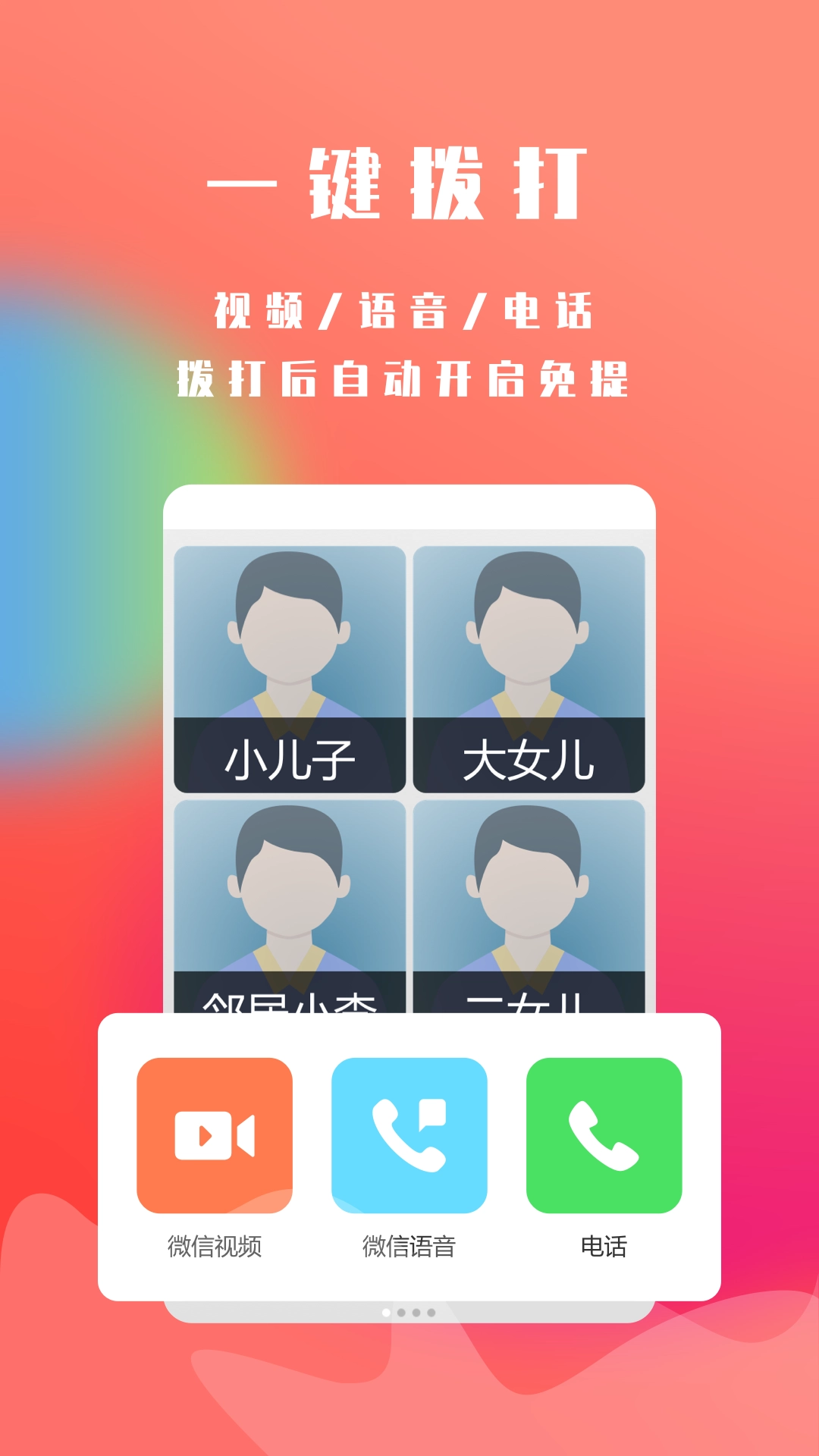 超极简桌面截图2