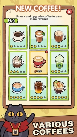 我的完美猫屎咖啡店免广告版截图1