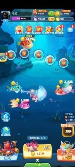 巨鲲工厂红包版截图3