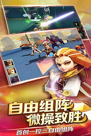 天下x天下小米版截图1