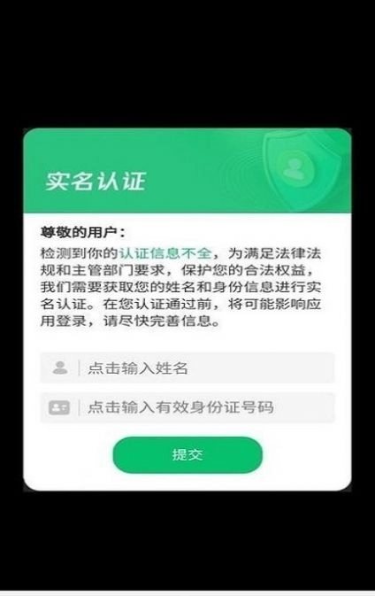 答题英雄截图3