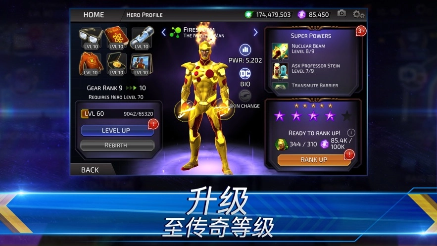 神奇女侠1984游戏安装包截图2