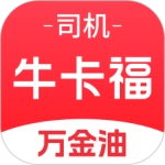 万金油司机端