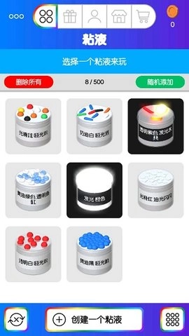 虚拟史莱姆截图1