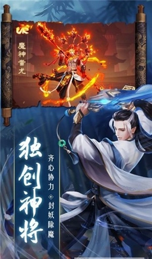 天武苍穹直装版截图3