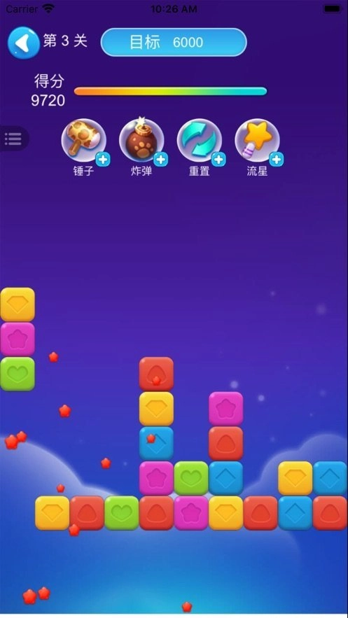 全民爱消除红包版截图1