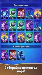 环冠军甲板决斗游戏正版截图3