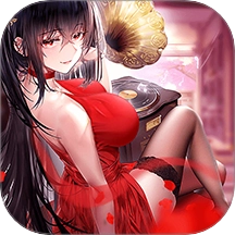 异次元主公免费原版