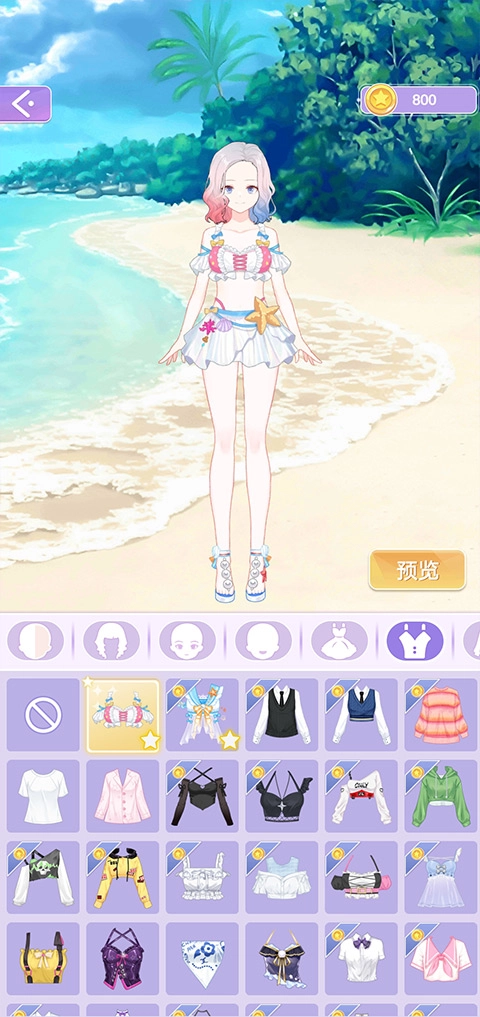 魔法公主的换装日记无广告游戏无广告版截图1
