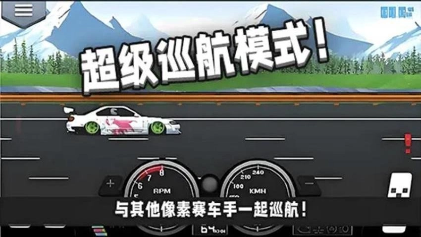 极限赛车2手机截图1
