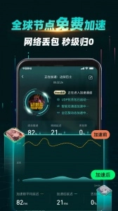 ourplay截图2