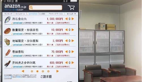 便利店女孩moonband版截图2