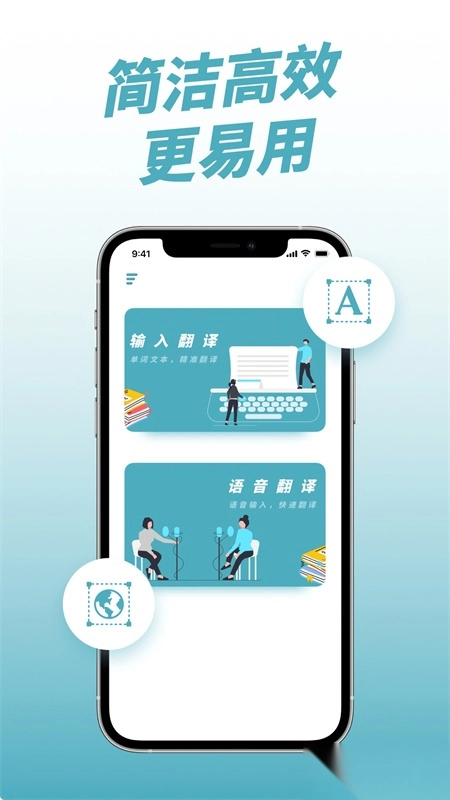 柬埔寨翻译软件【更新】截图2