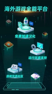 ourplay截图1