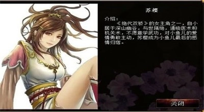 君成录安卓免费版截图2