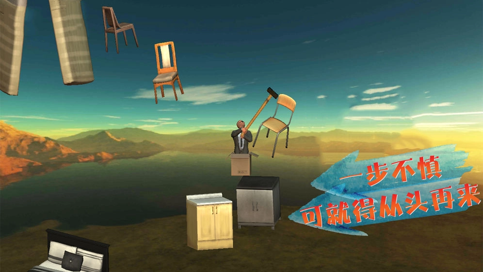 纸盒人冒险截图1