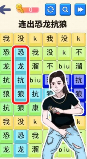 文字达人挑战截图1