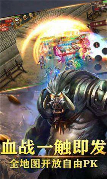 游蚊魔戒传奇安卓截图1