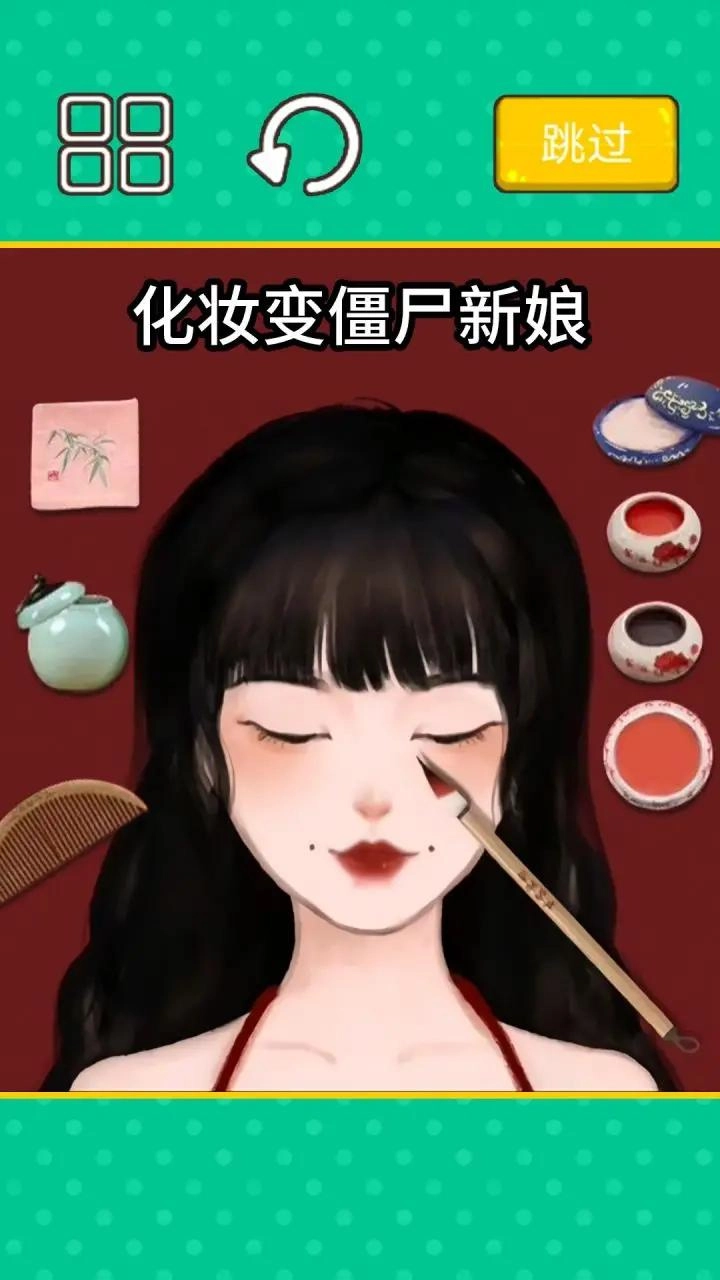 超级收纳大师截图3