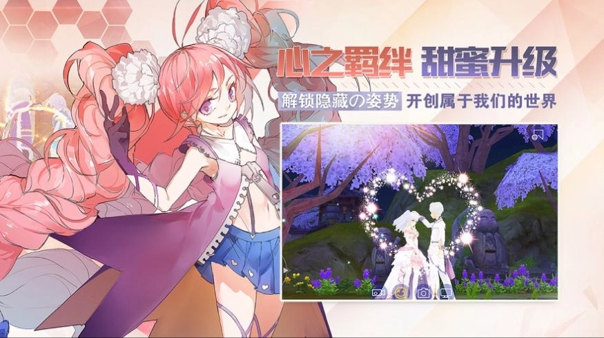 极致X幻想汉化版截图1