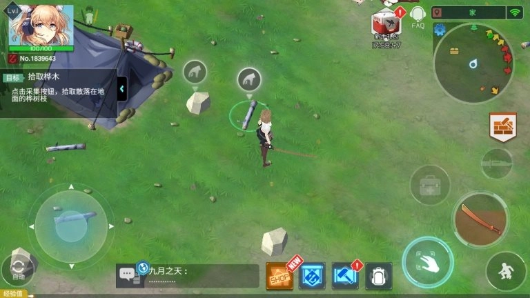 地球末日生存少女ZMOD免费版截图1